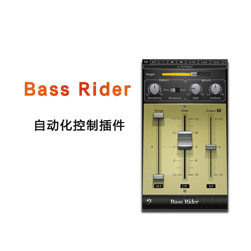 Bass Rider 低音电平控制处理插件