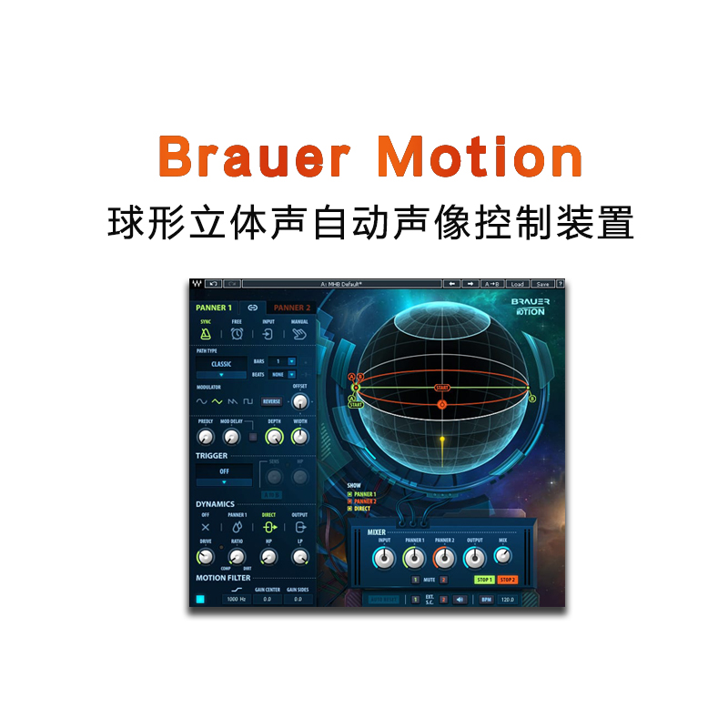 Brauer Motion 效果器插件