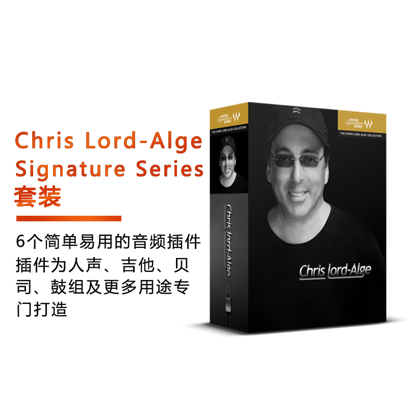 Chris Lord-Alge Signature Seri