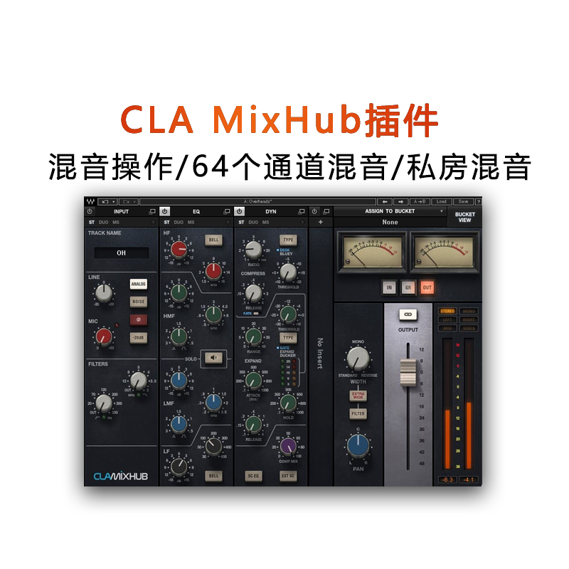 CLA MixHub插件