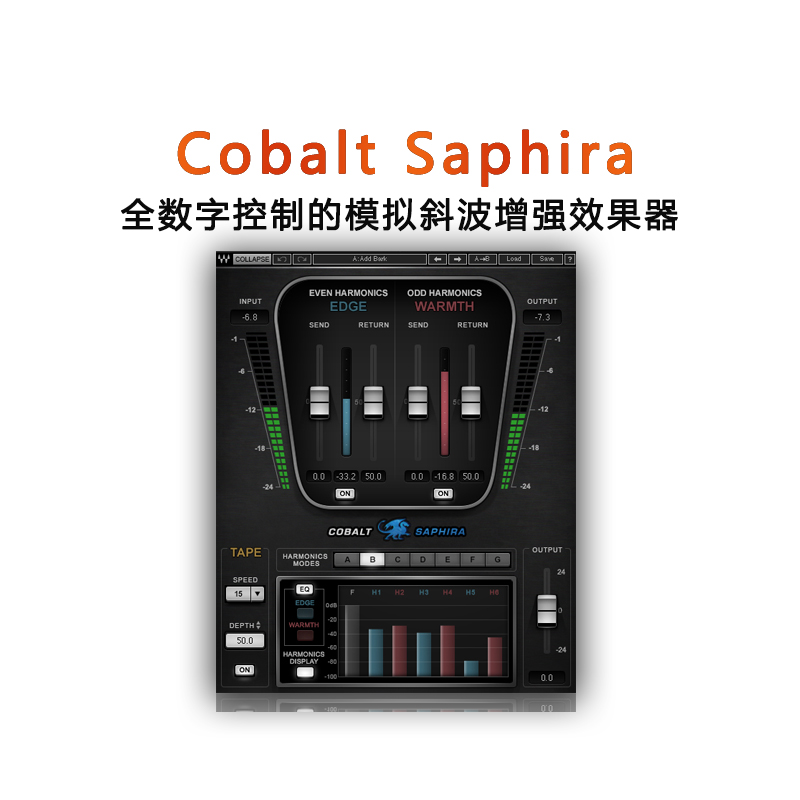 Cobalt Saphira音乐制作插件