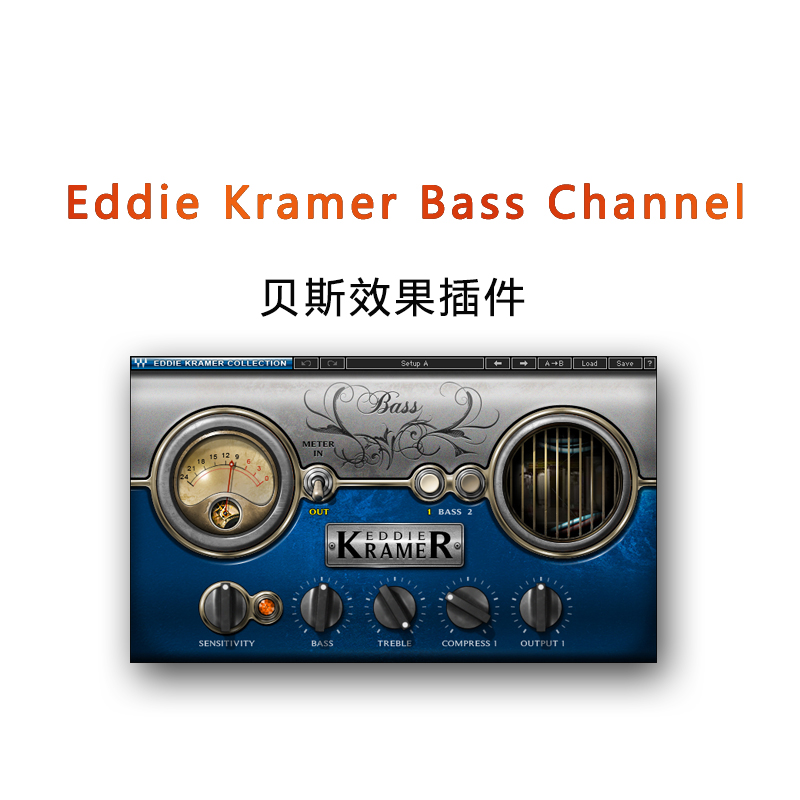  Eddie Kramer Bass Channel贝斯插件