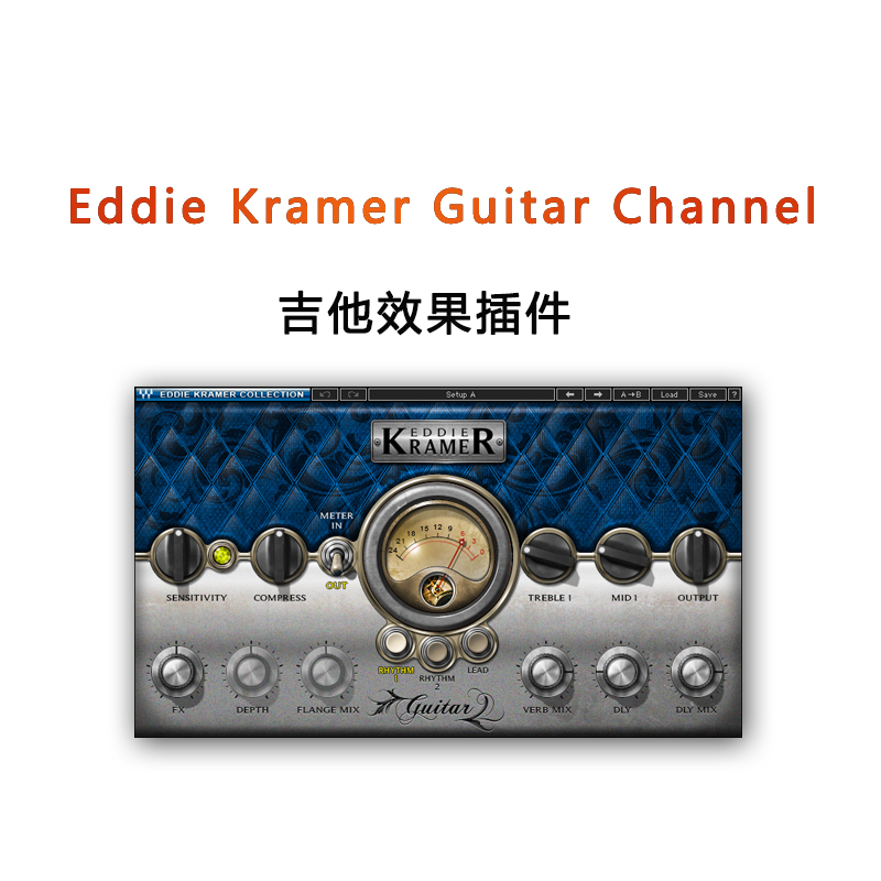 Eddie Kramer Guitar Channel插件音乐制作