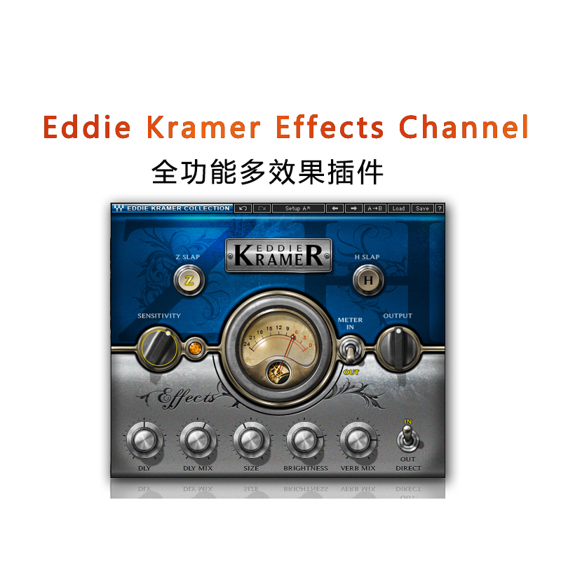 Eddie Kramer Effects Channel插件