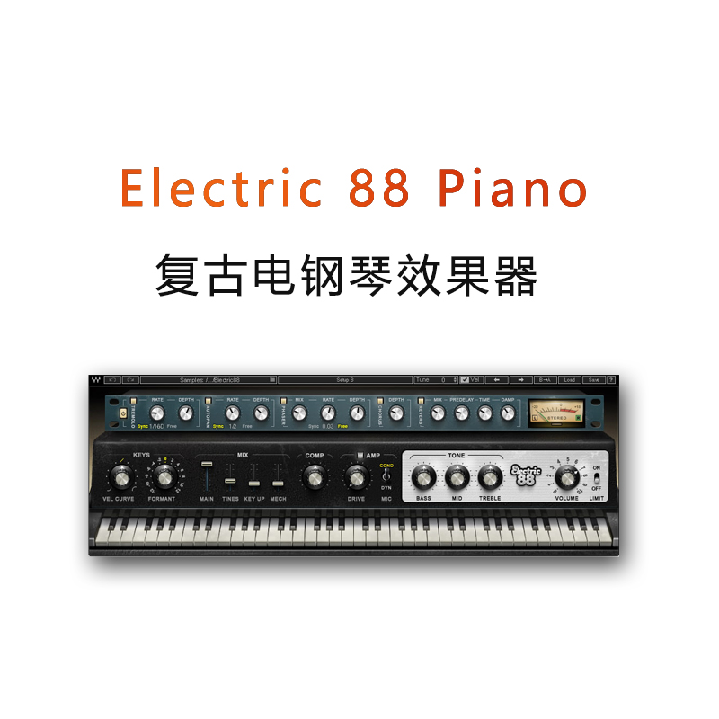  Electric 88Piano压缩器插件音乐制作