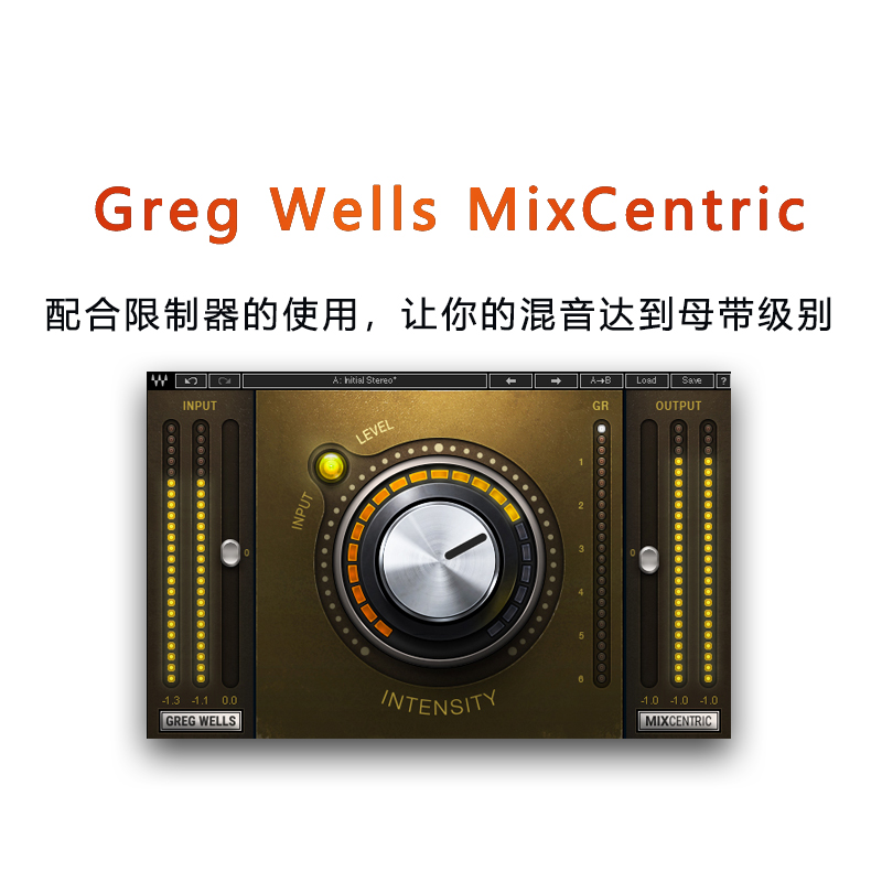 Greg Wells MixCentric母带处理插件