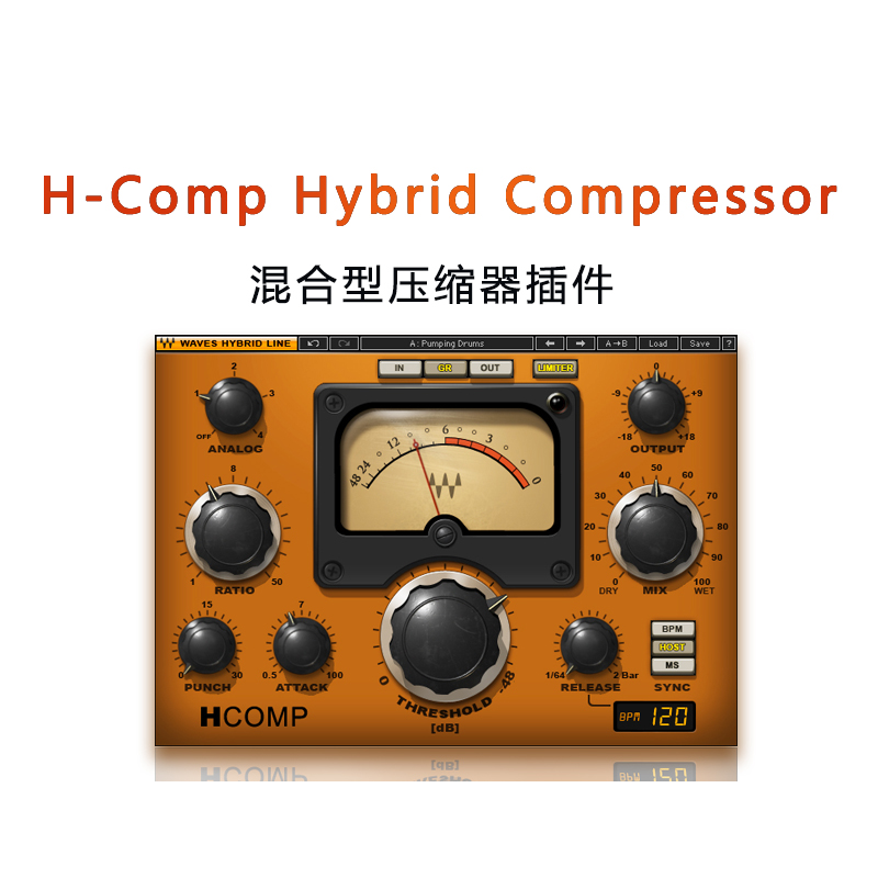 H-Comp Hybrid Compressor压缩器插件