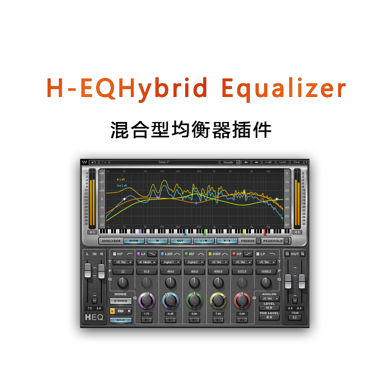 H-EQHybrid Equalizer均衡器插件
