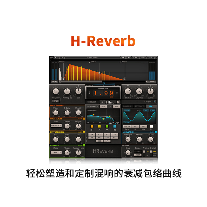  H-Reverb Hybrid 混响效果器