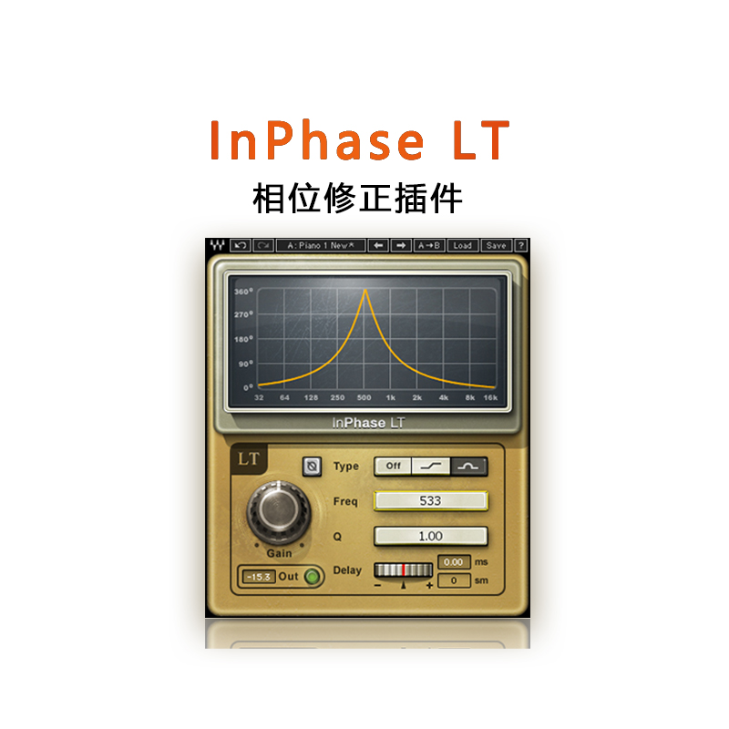 InPhase LT插件修音