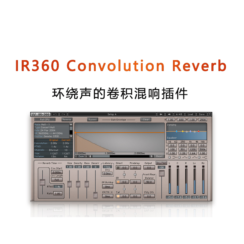 IR360 Convolution Reverb 混响插件