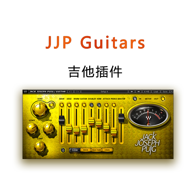 JJP Guitars吉他插件