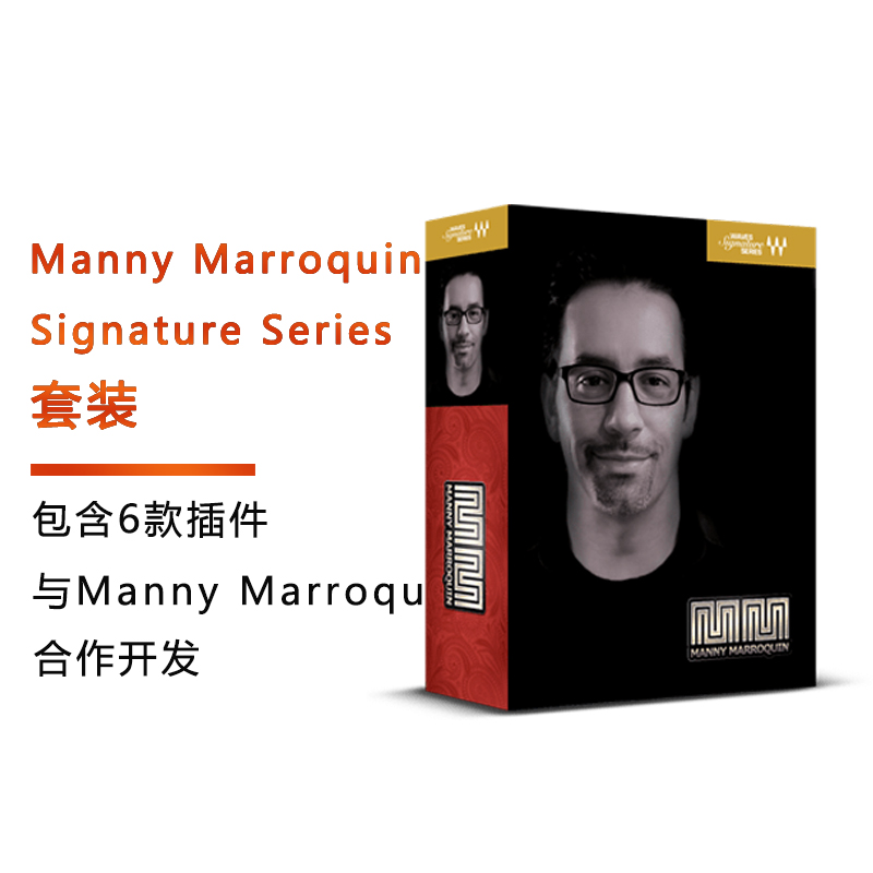 Manny Marroquin Signature Series 母带效果器插件套装