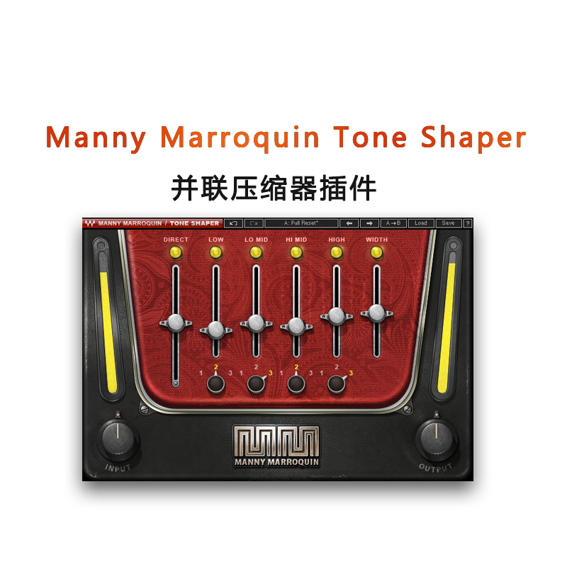 Manny Marroquin Tone Shaper插件