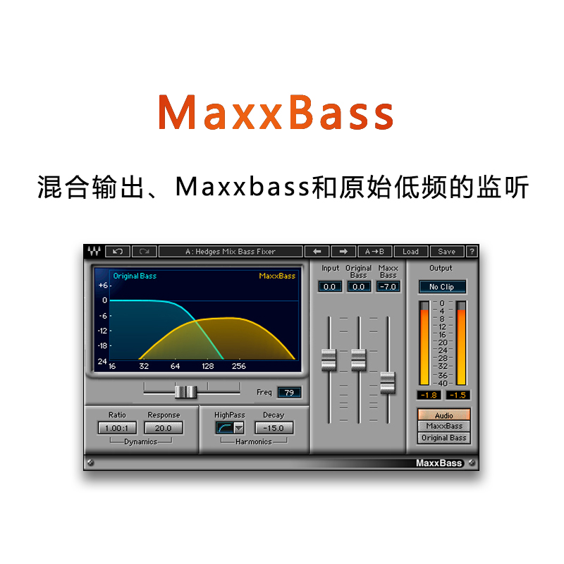MaxxBass低频插件