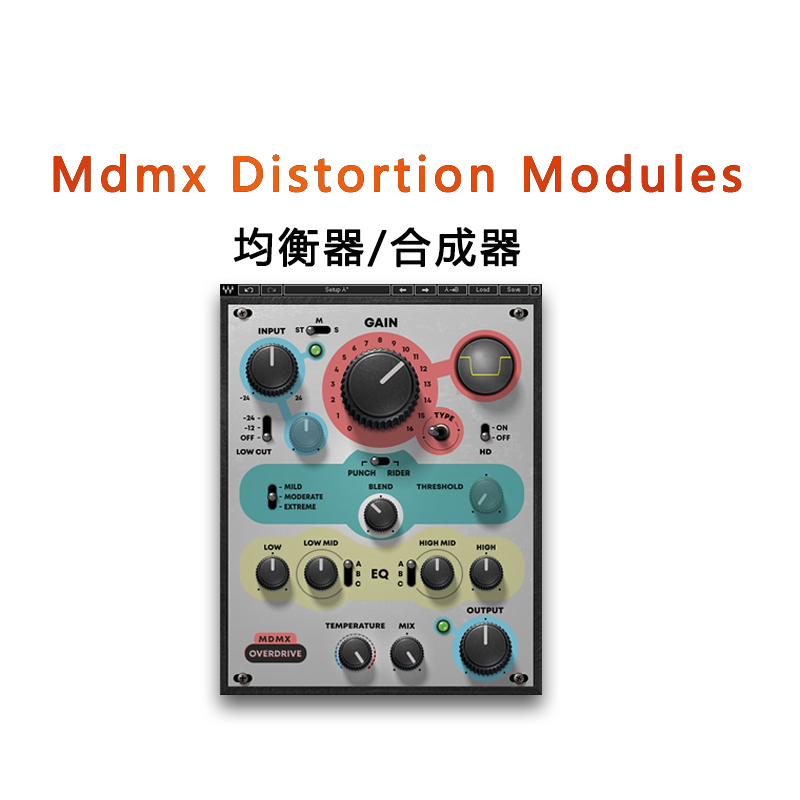 Mdmx DistortionModules插件音频