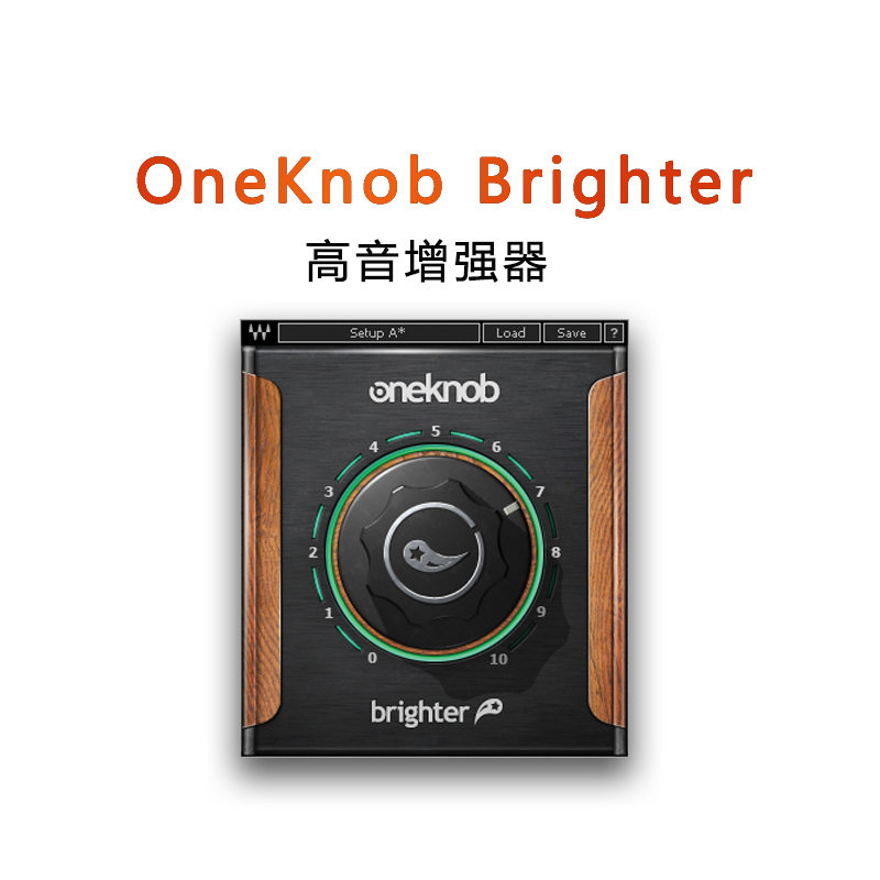 OneKnob Brighter高音增强器插件