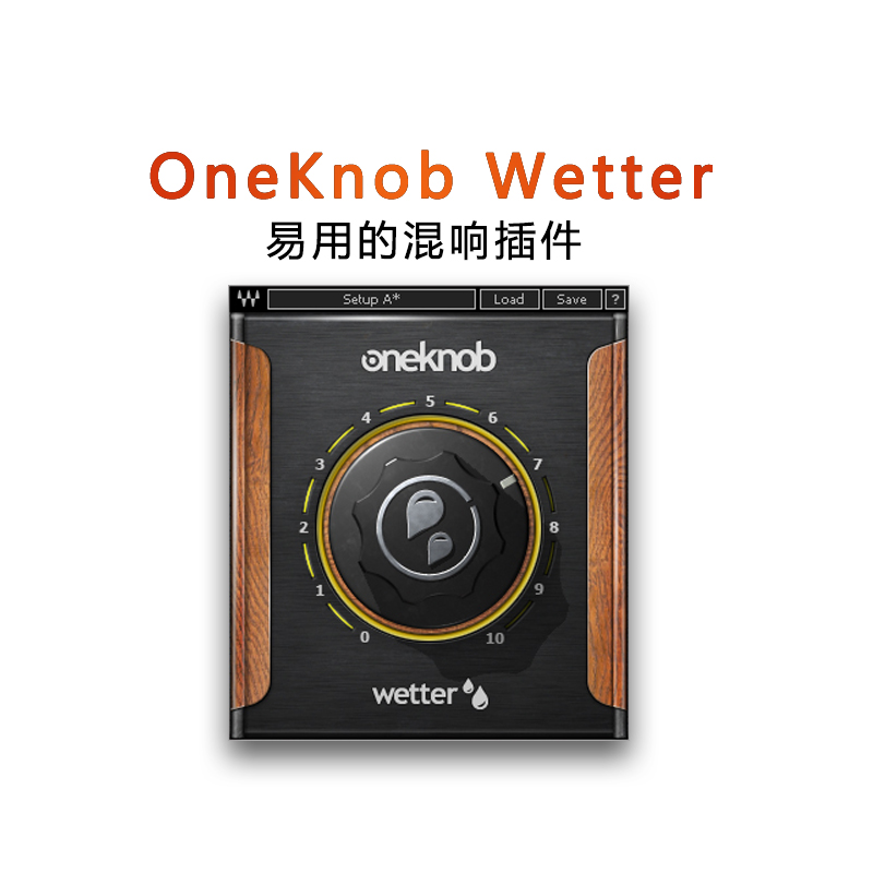 OneKnob Wetter 专业混响插件