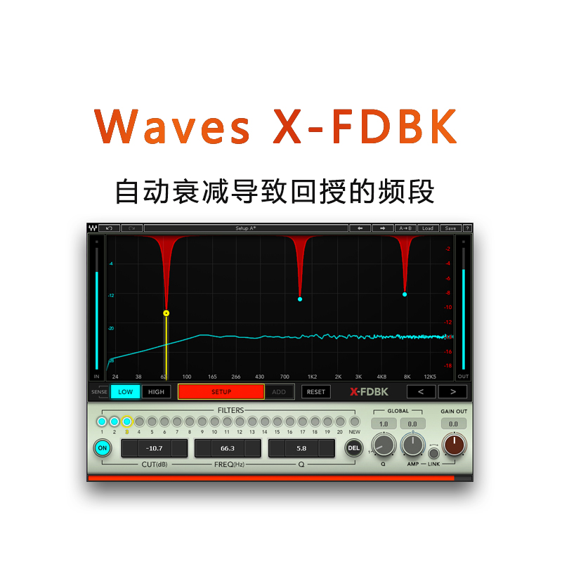 X-FDBK消除舞台音响啸音乐编曲制作插件