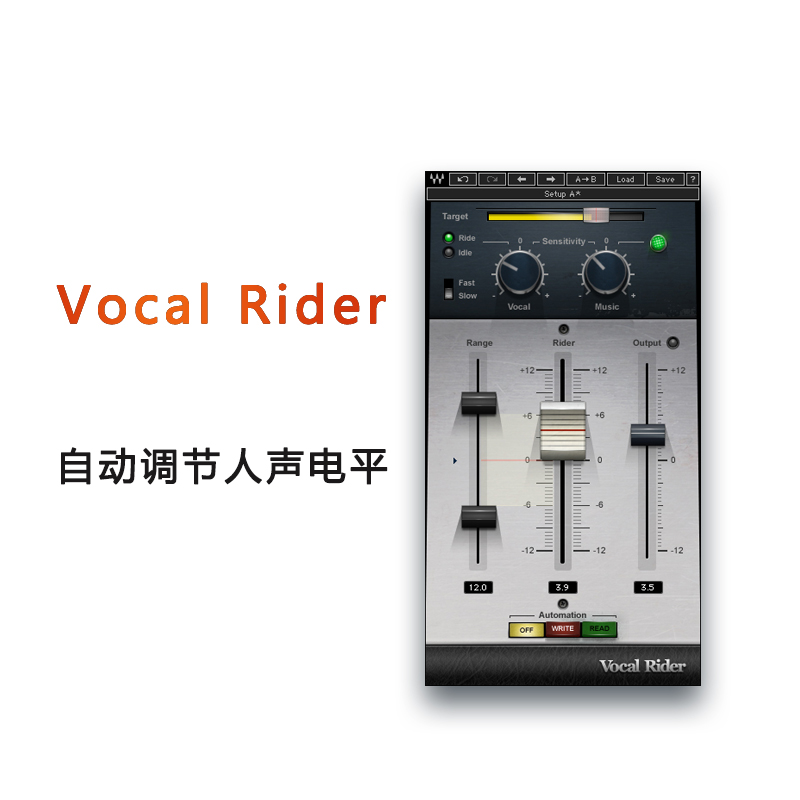 Vocal Rider 自动保持稳定人声和对话的电平