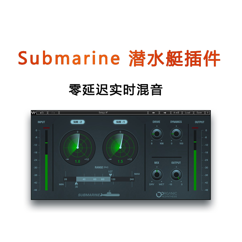 Submarine 潜水艇插件