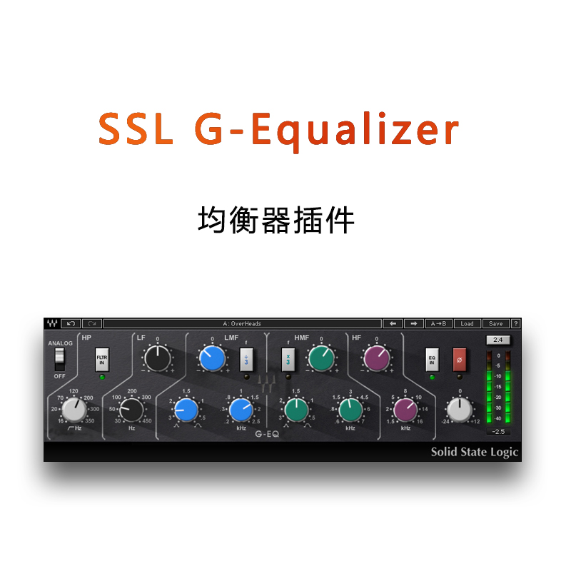 SSL G-Equalizer均衡器插件音频消音后期混音效果