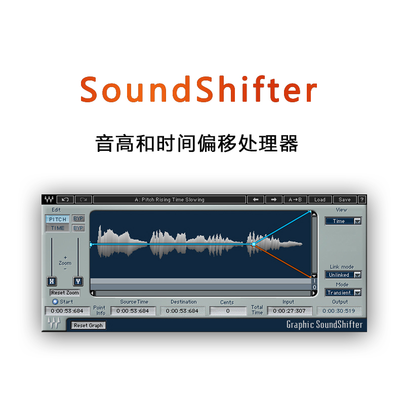 SoundShifter 降调升调 伴奏升降调插件