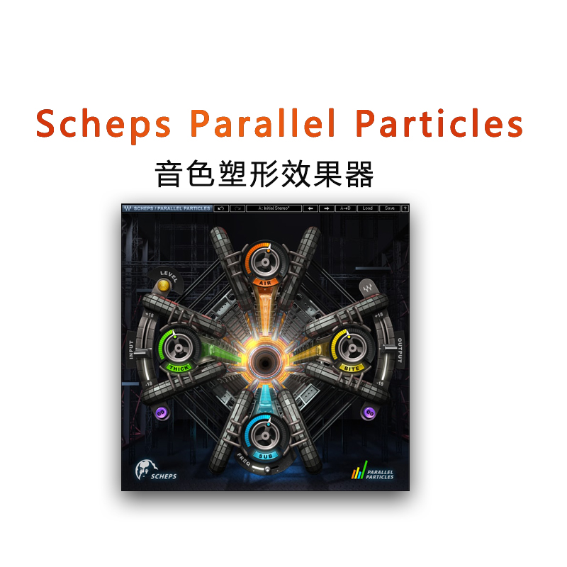 Scheps Parallel Particles效果器插件修音调音音乐制作