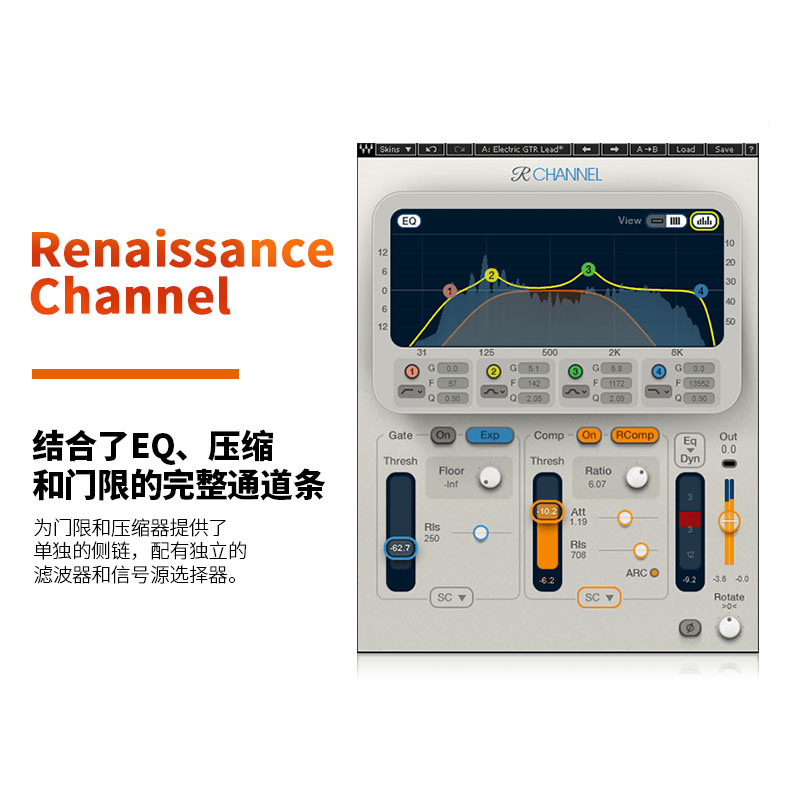  Renaissance Channel通道条插件均衡器母带混音处理