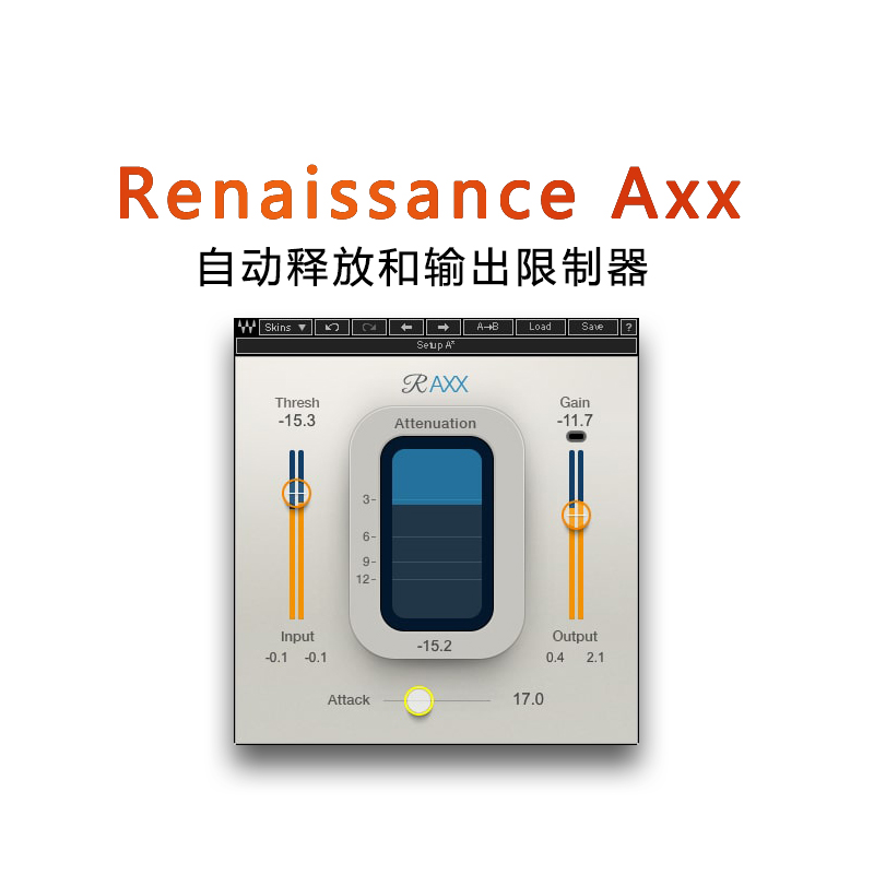 Renaissance Axx 吉他贝斯混音修音调音效果器插