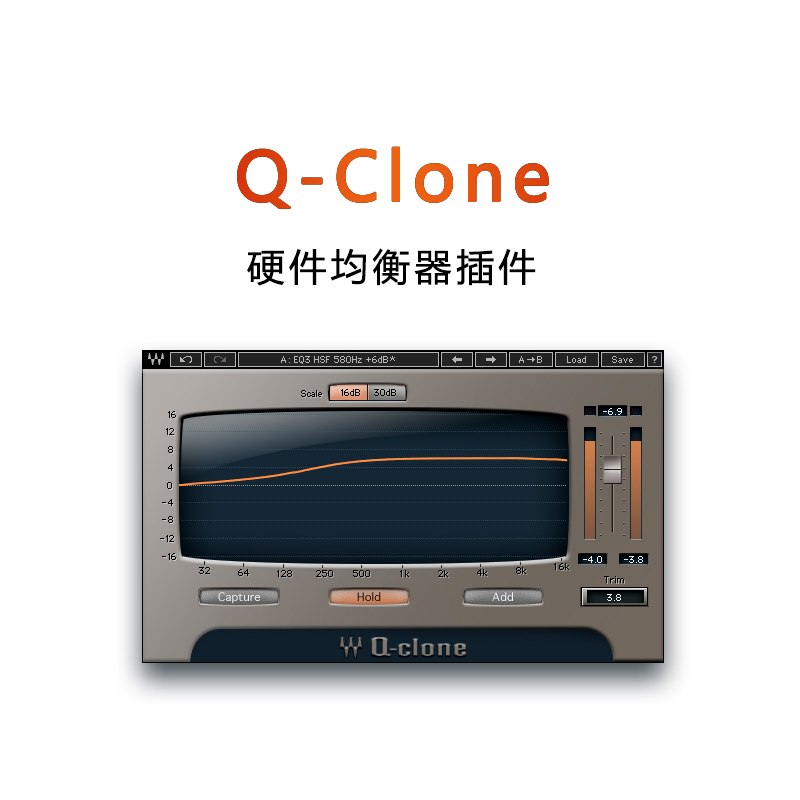 Q-Clone 均衡器修音调音音乐制作插件AXX效果器
