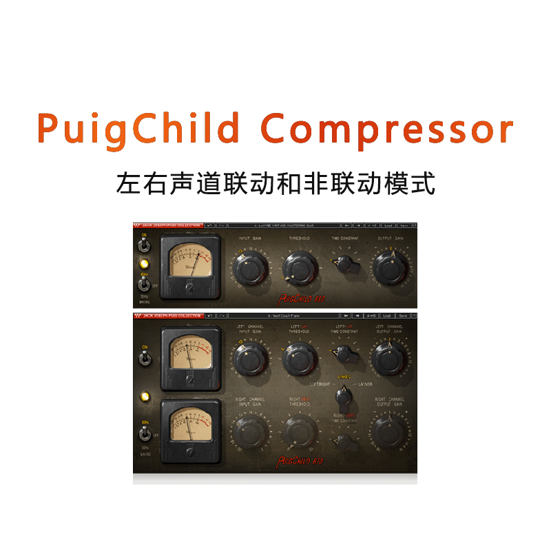 PuigChild Compressor 压缩器后期制作 混音