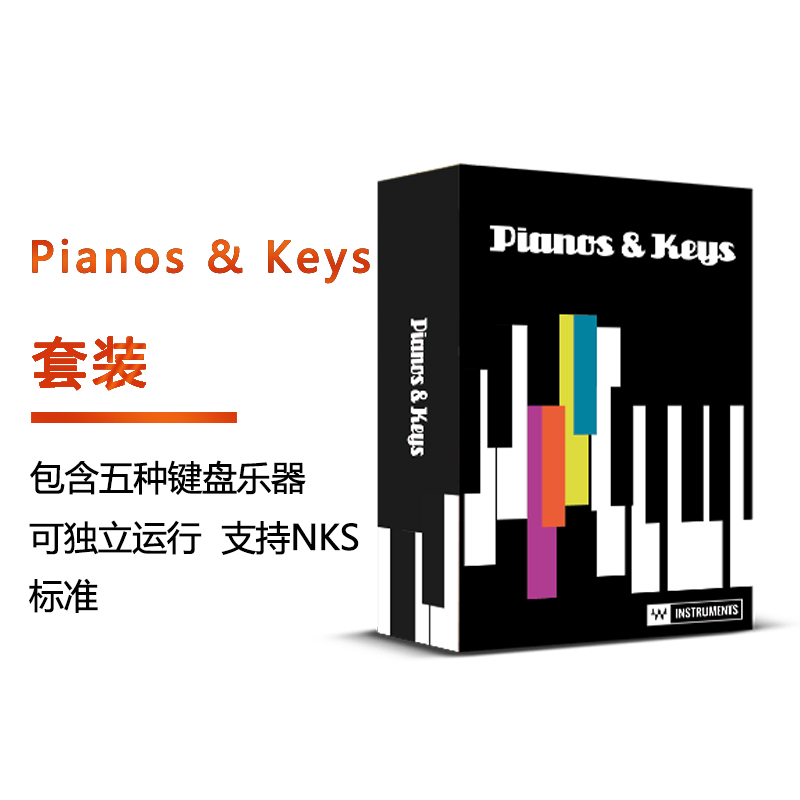 Pianos & Keys键盘系列乐器插件套装