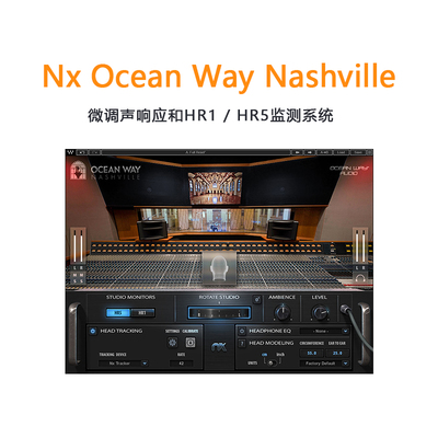 Nx Ocean Way Nashville 近场远场监听器软件