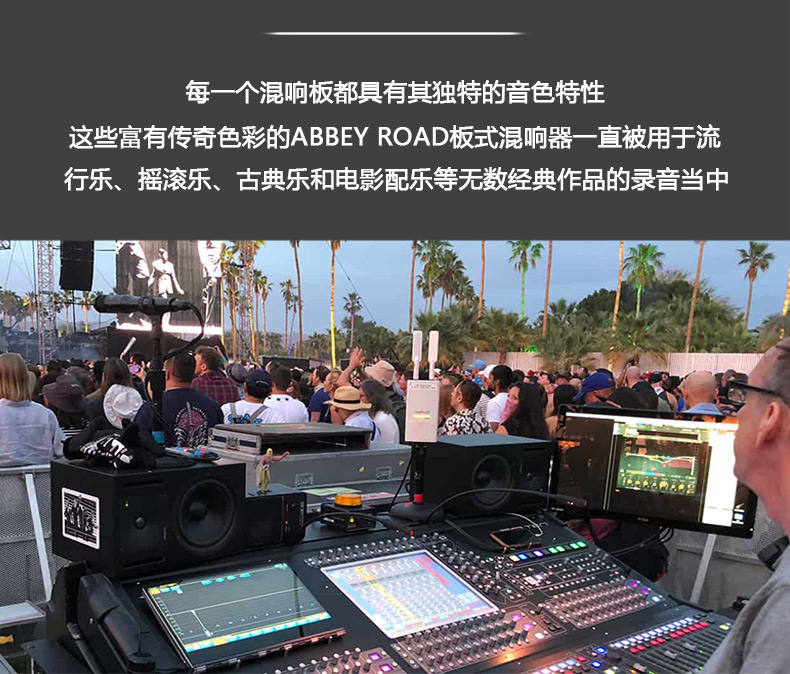 Abbey Road Chambers混响插件(图2)