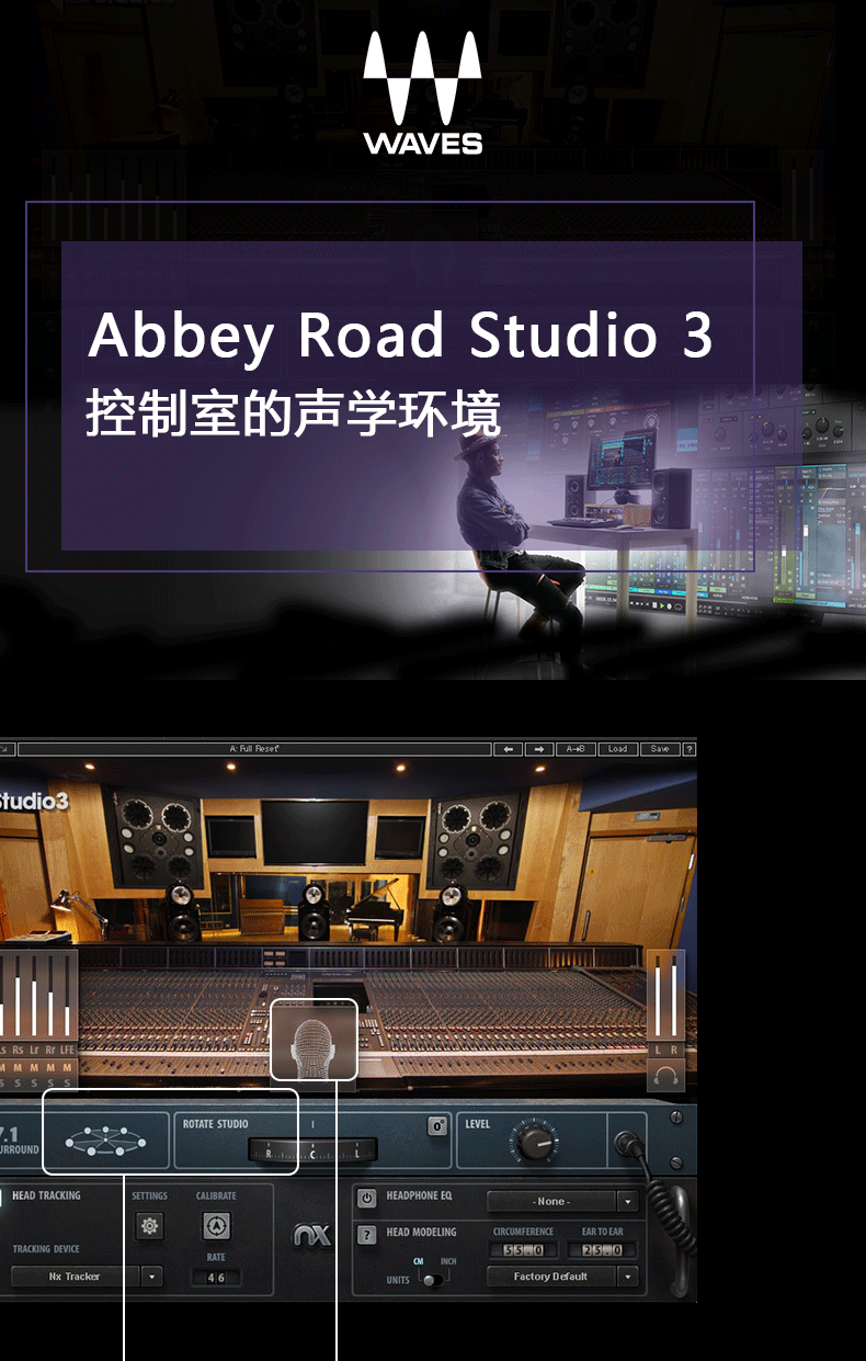 Abbey Road Studio 3 建模母带录音棚(图1)