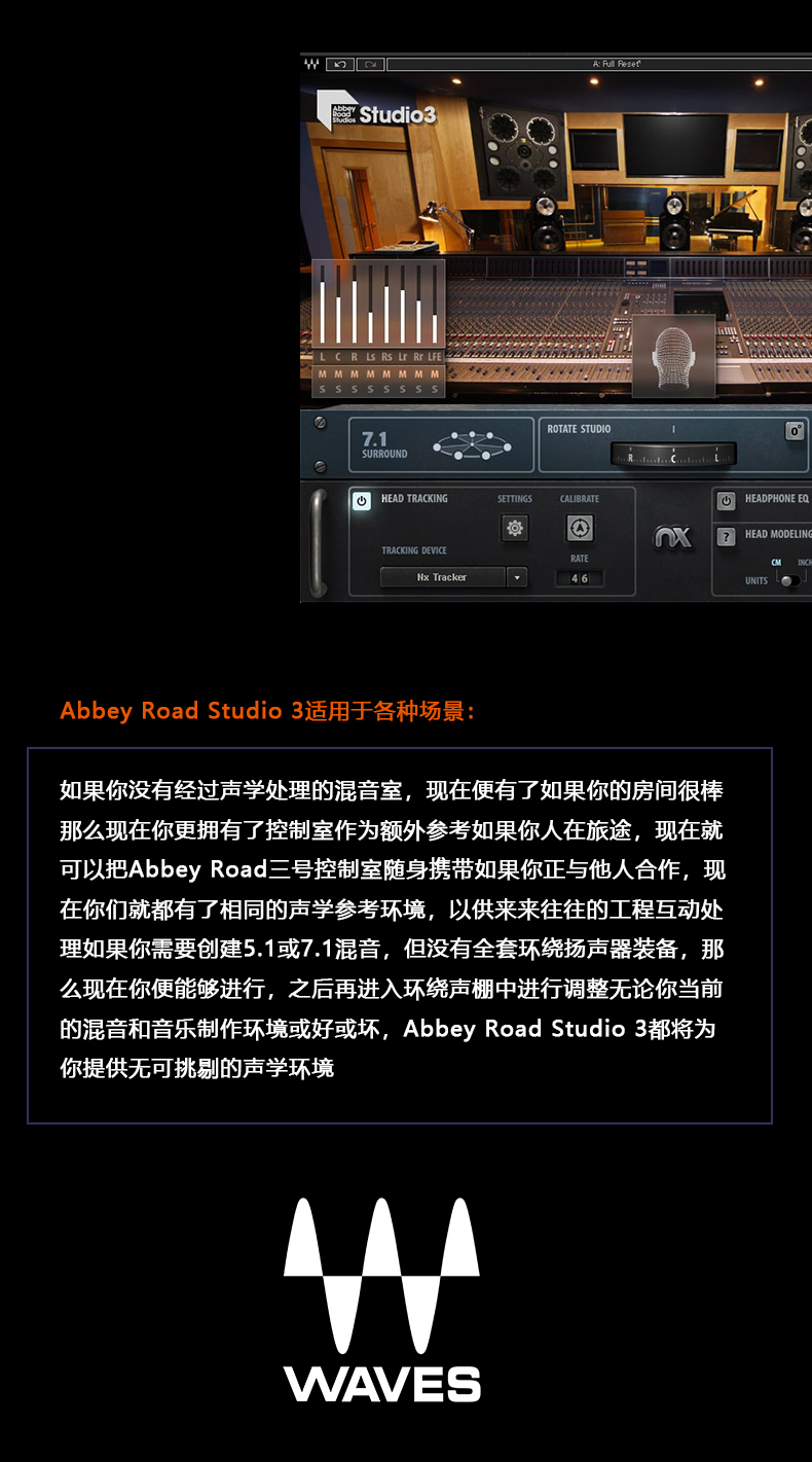 Abbey Road Studio 3 建模母带录音棚(图6)