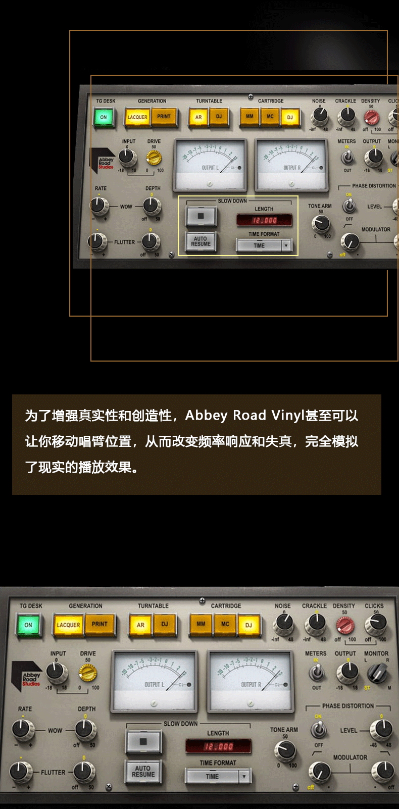 Abbey Road Vinyl 模拟黑胶效果插件(图4)