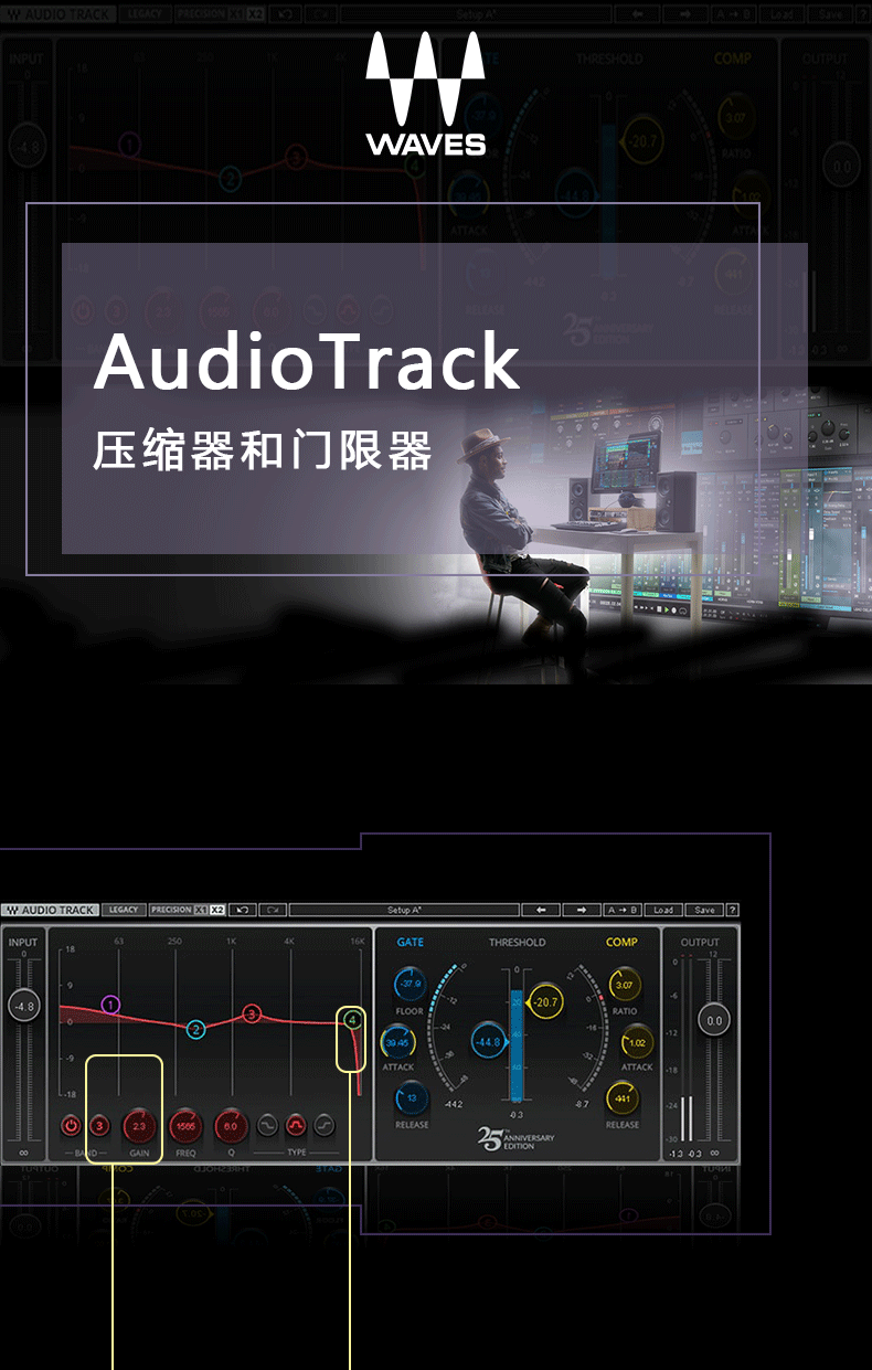 AudioTrack修音调音音乐制作插件(图1)