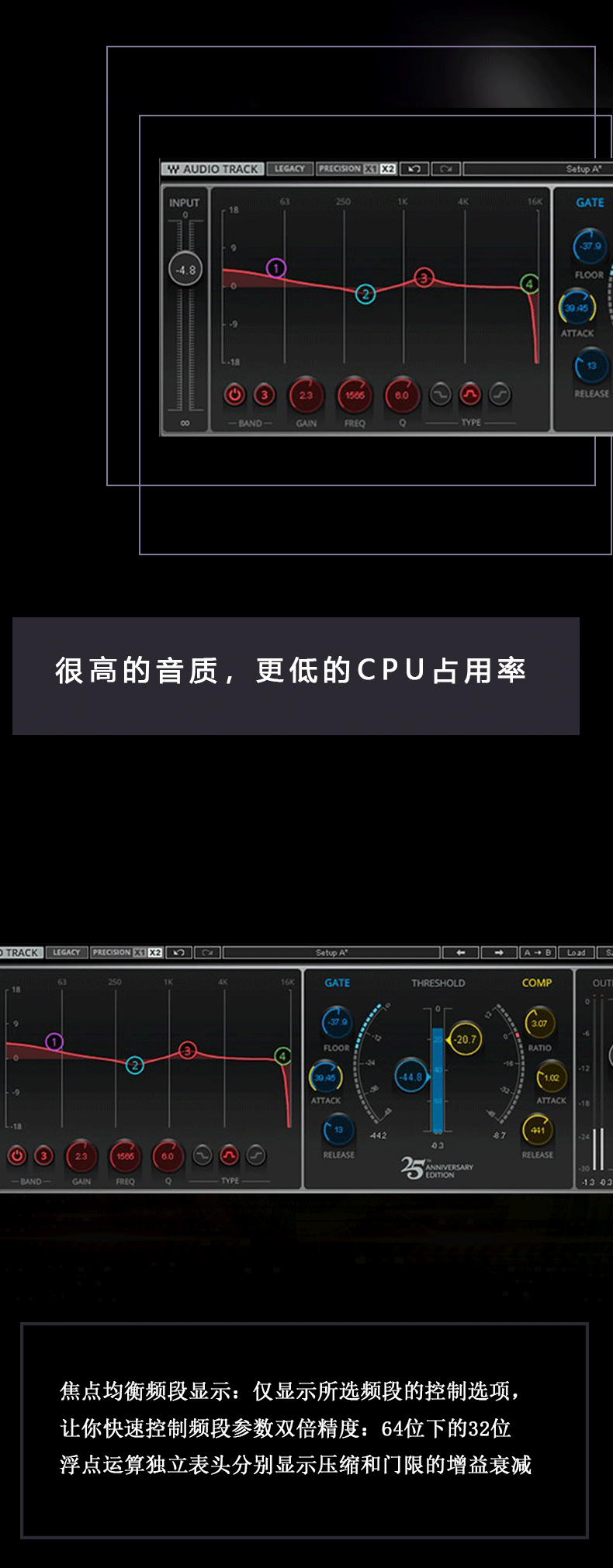 AudioTrack修音调音音乐制作插件(图4)