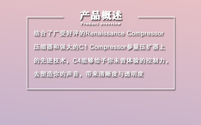 C4 Multiband Compresso多段压缩器插件(图2)