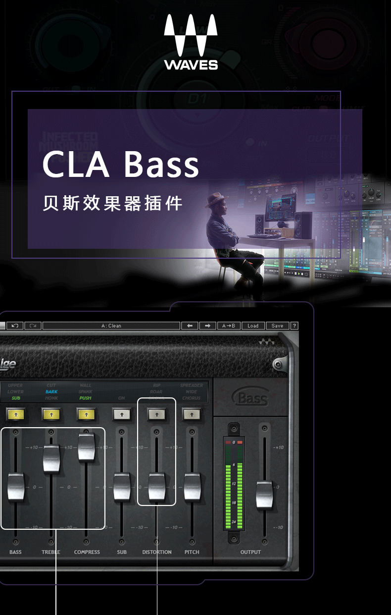 CLA Bass贝司效果器插件(图1)