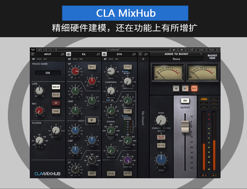 CLA MixHub插件(图4)