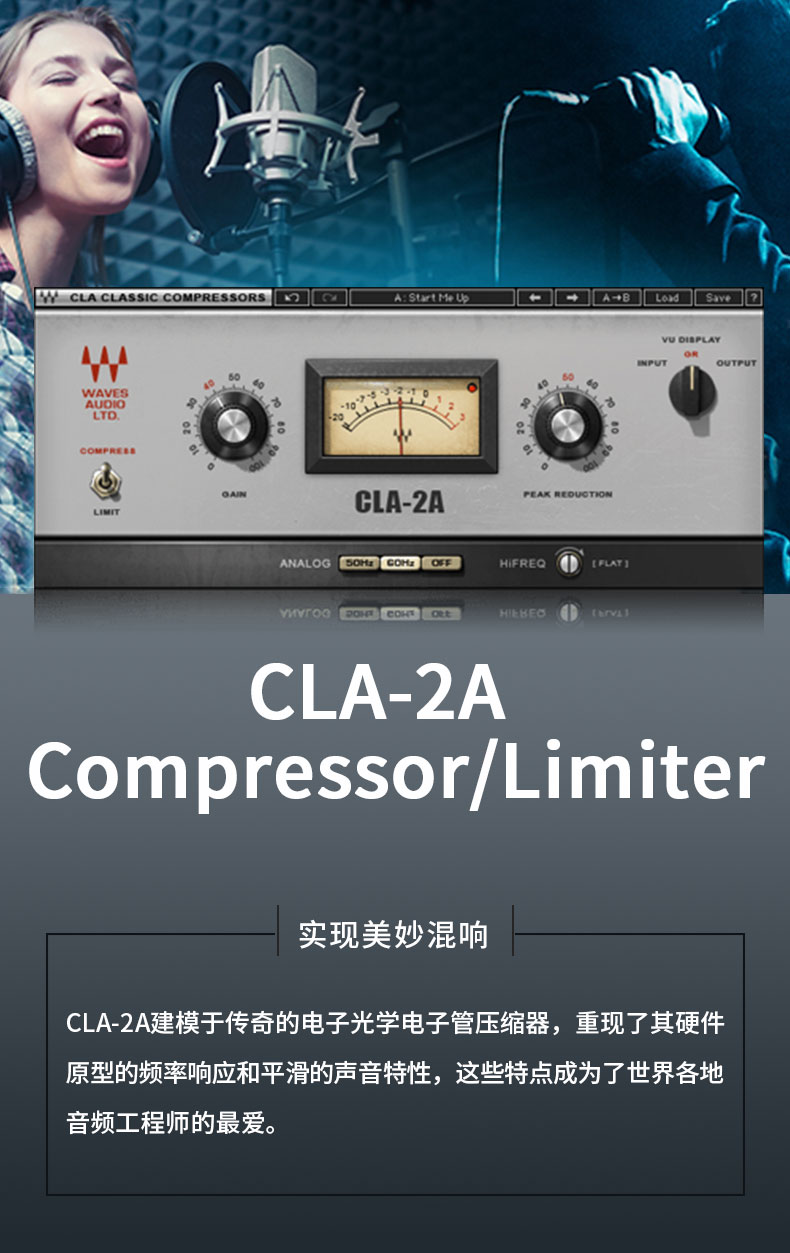 CLA-2A Compressor/Limiter 电子管压缩器效果器(图1)