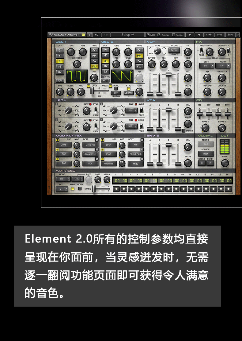 Element 2.0 Virtual Analog Synth效果器修音混音插件(图4)