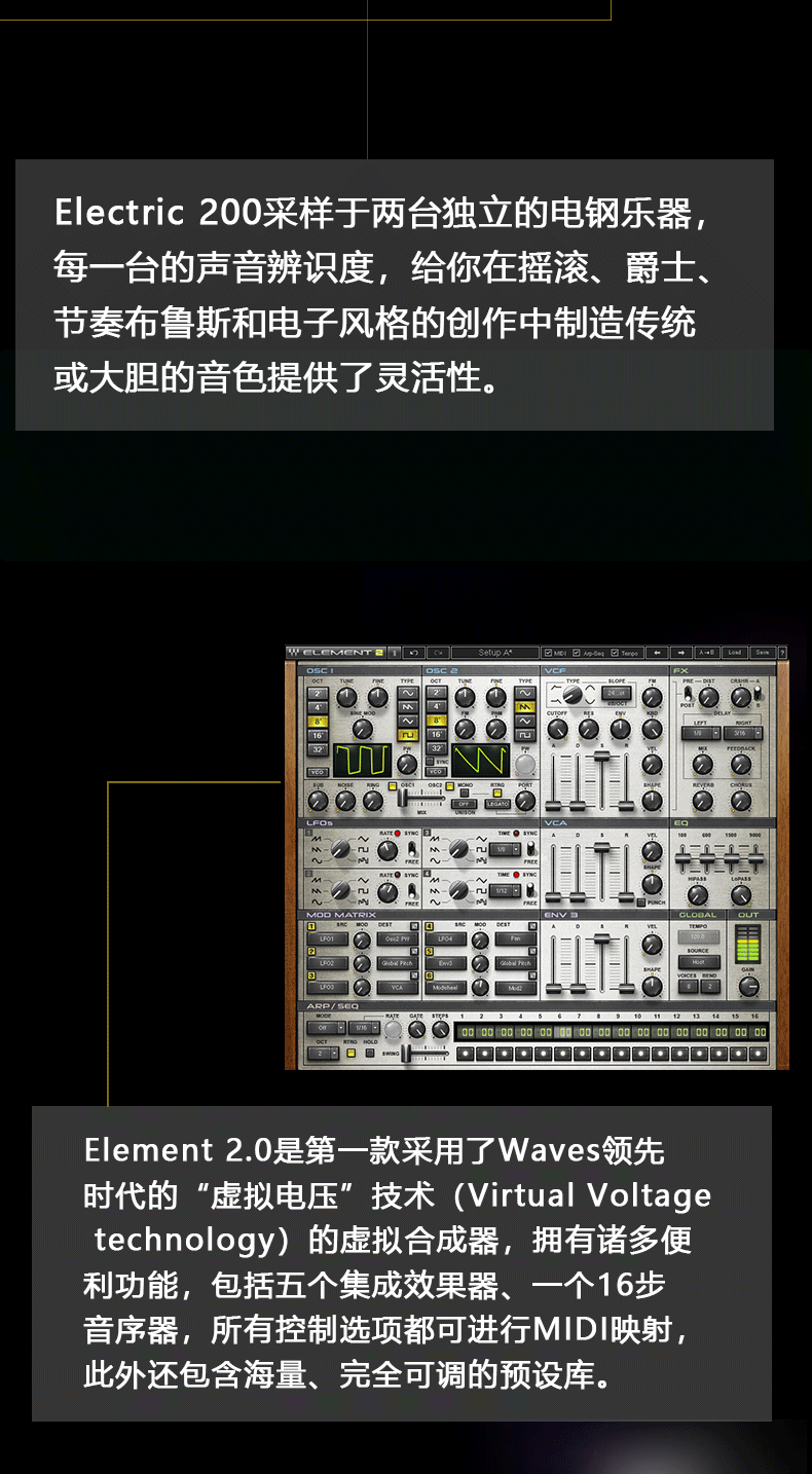 Element 2.0 Virtual Analog Synth效果器修音混音插件(图3)