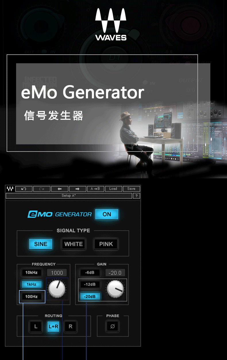 eMo Generator 插件修音音乐制作(图1)