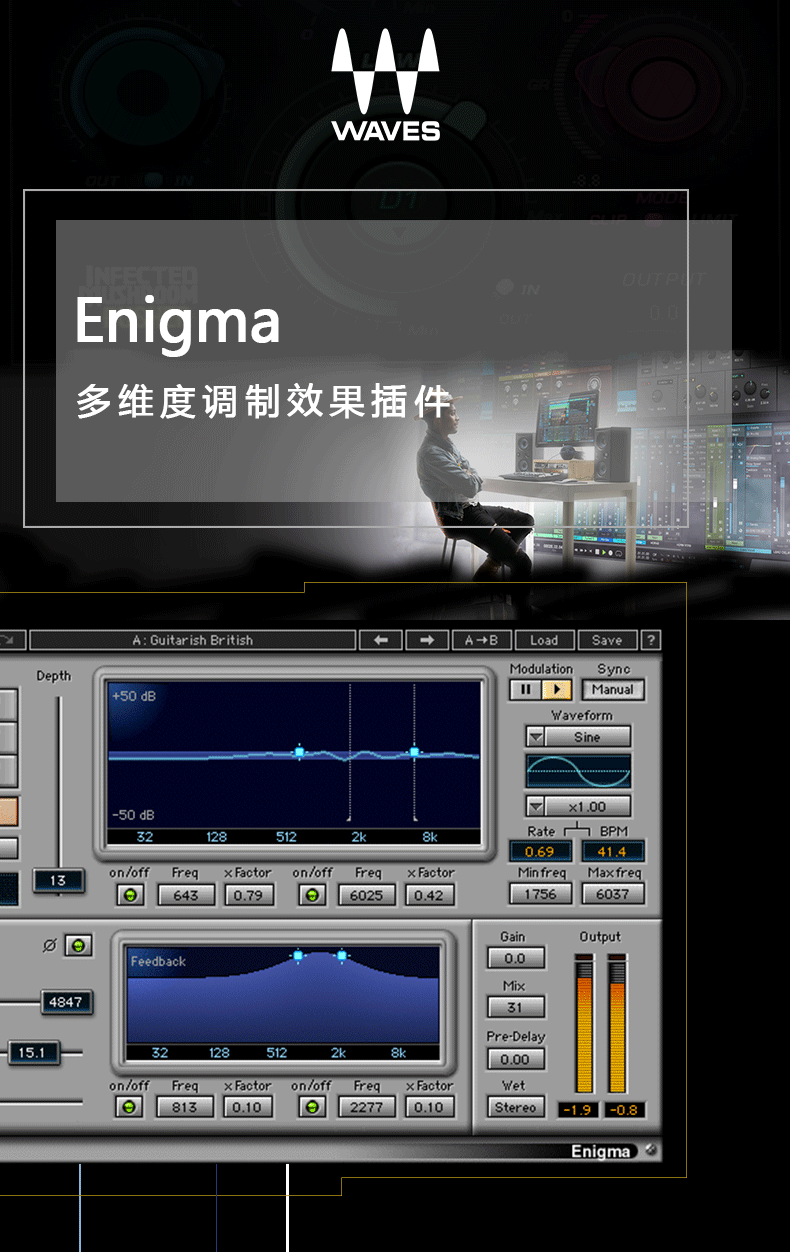 Enigma插件修音音乐制作(图1)