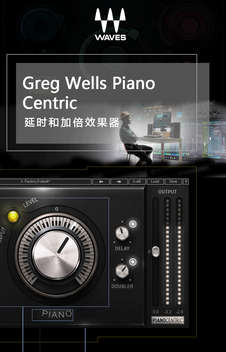 GregWells PianoCentric混音音色效果器(图1)