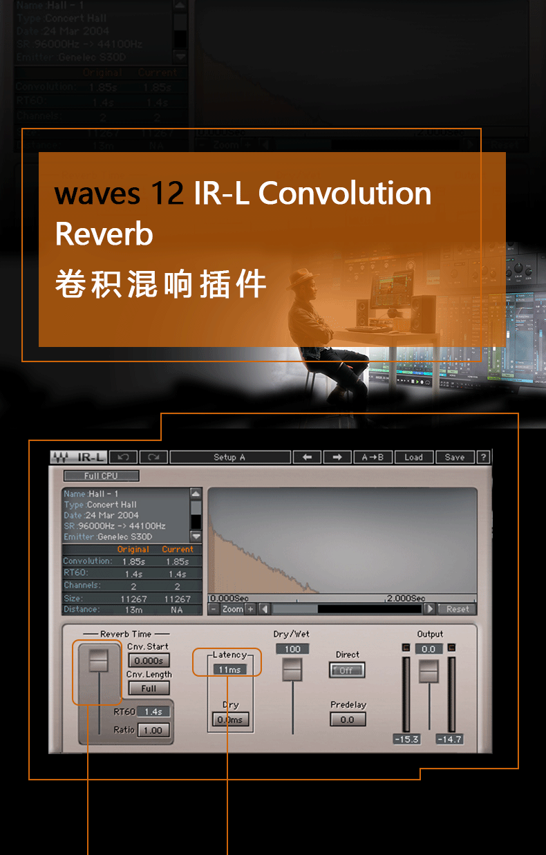 IR-L Convolution Reverb 混响插件(图1)